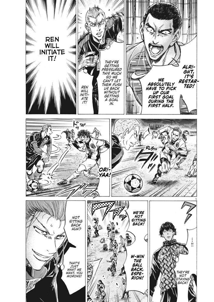 Ao Ashi, Chapter 247 image 06